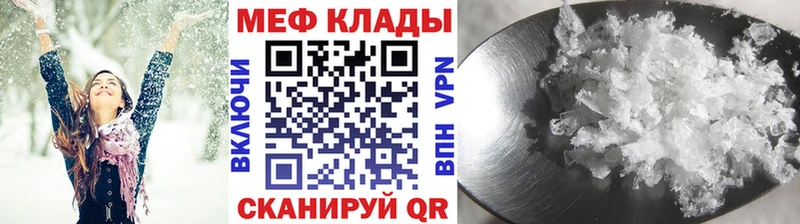 KRAKEN ТОР  Нижнеудинск  Меф VHQ  закладка 