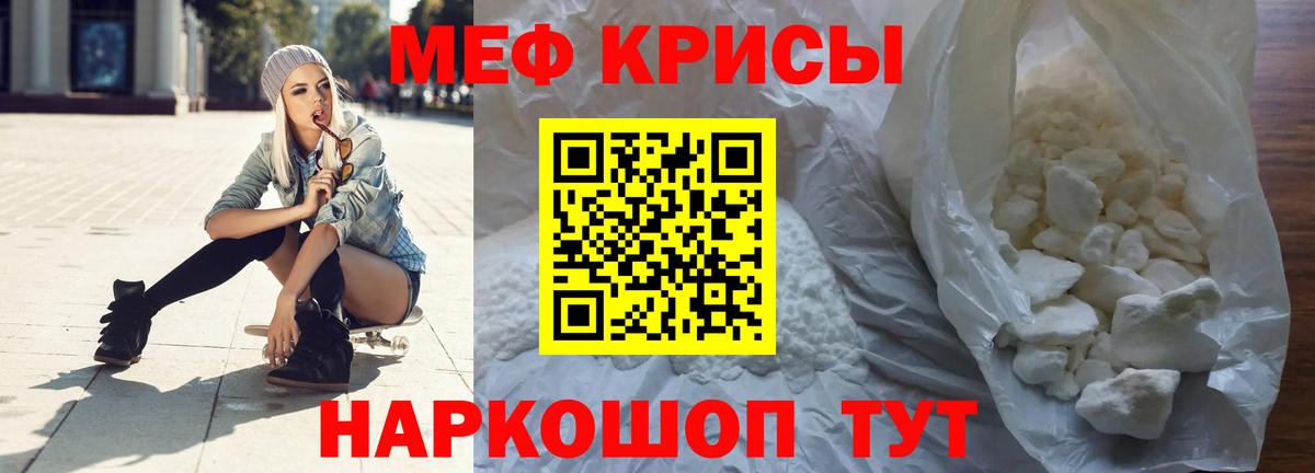 МЯУ-МЯУ мука  МЯУ-МЯУ мука  МЯУ-МЯУ  Нижнеудинск 