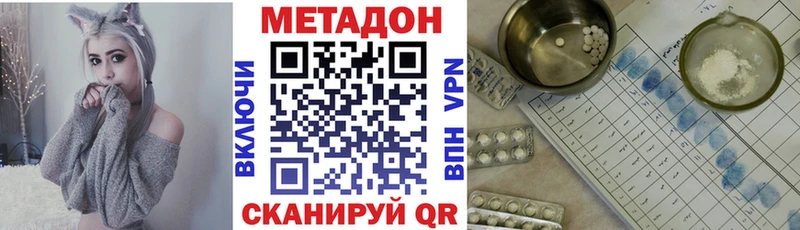 МЕТАДОН кристалл  где продают наркотики  Нижнеудинск 