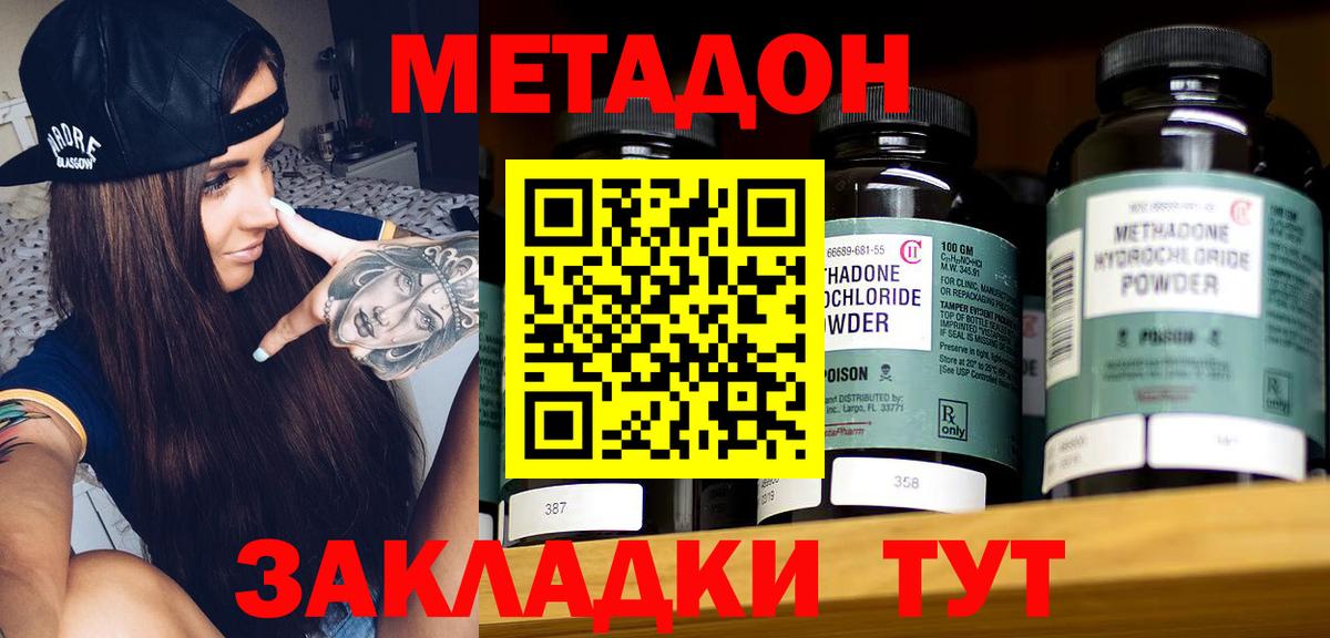Купить наркотики  Конопля  Гашиш  Нижнеудинск  COCAIN  LSD-25  Вход с VPN  МЕФ   MDMA  Alpha PVP СК кристаллы 