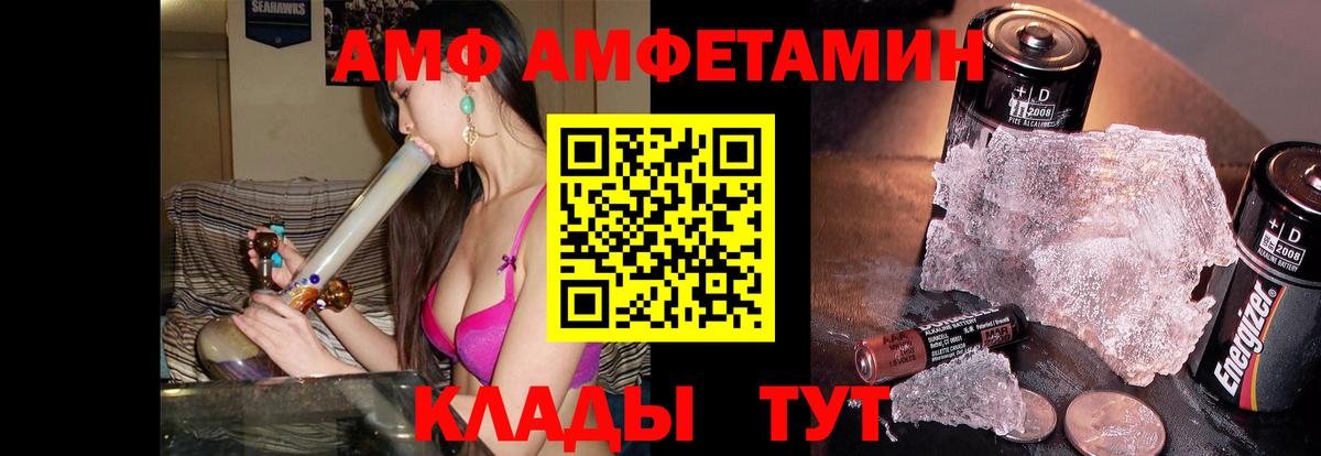 Первитин винт Нижнеудинск