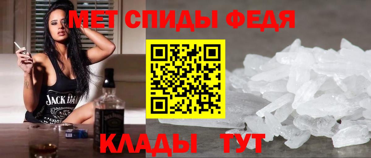 Метамфетамин винт  МЕТАМФЕТАМИН  Нижнеудинск  Вход с VPN 