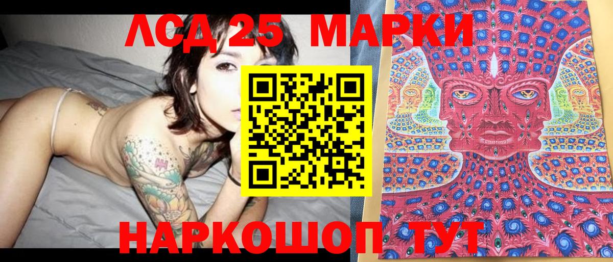 Марки NBOMe 1,8мг Нижнеудинск