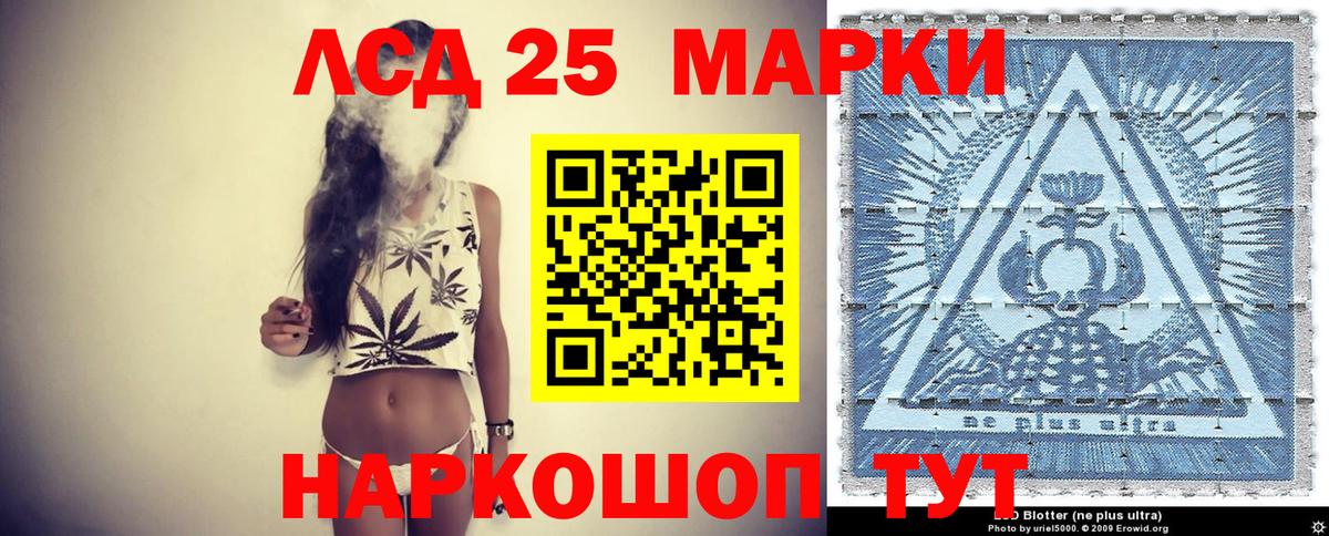 Марки N-bome 1,8мг  Марки N-bome  Нижнеудинск 