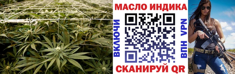 Дистиллят ТГК жижа  купить наркотик  hydra ссылки  Нижнеудинск 