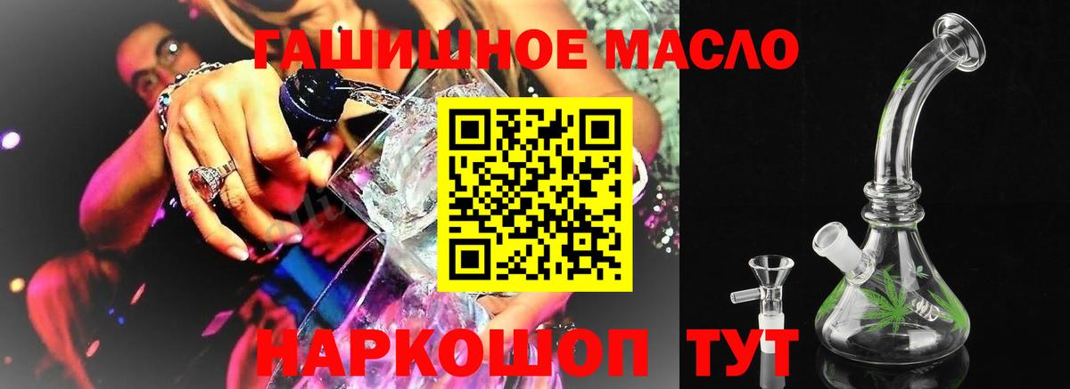 МЕФ кристаллы  Где купить  APVP СК   Нижнеудинск  Меф МЯУ МЯУ   Каннабис  КОКАИН 