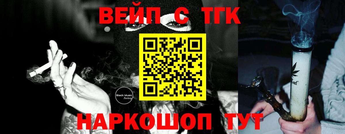 Дистиллят ТГК концентрат Нижнеудинск