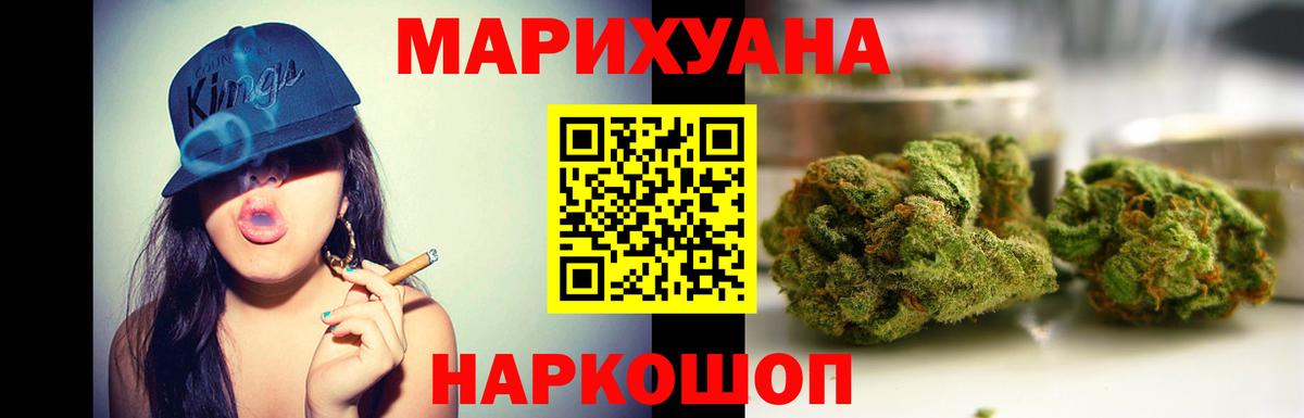 Нижнеудинск  Мяу-Мяу  Кокаин  Мяу-Мяу  Канабис  Вход с VPN  СОЛЬ CK  Бошки Шишки  Хэш 
