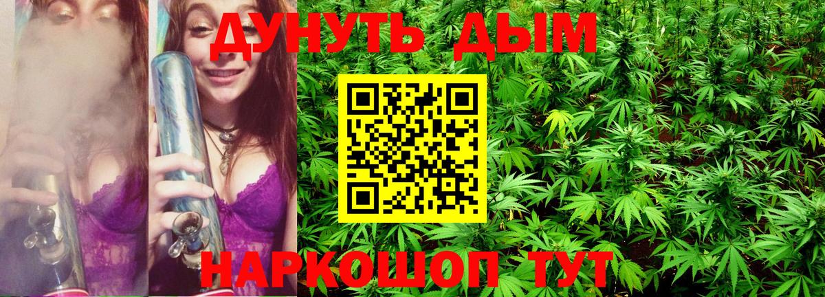 МАРИХУАНА Bruce Banner  МАРИХУАНА конопля  Нижнеудинск  Шишки марихуана планчик  Бошки марихуана индика 